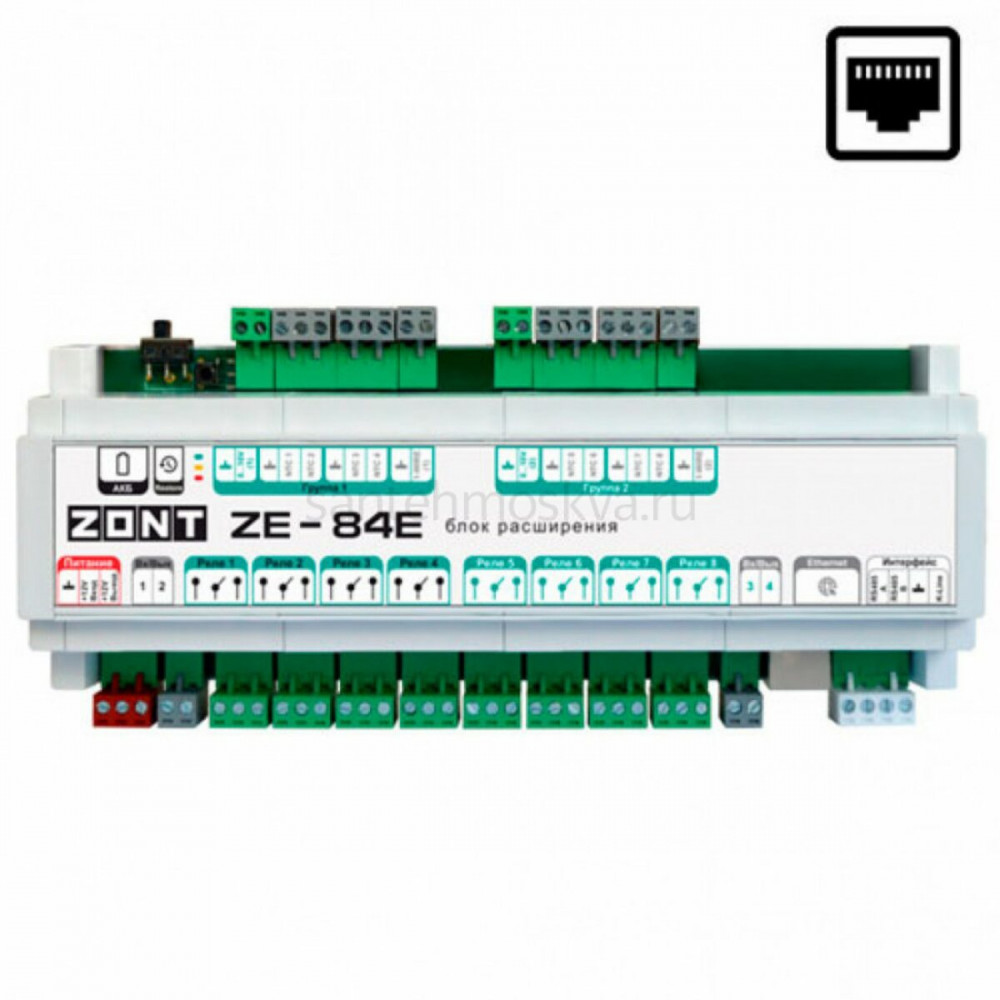 Блок расширения ZONT ZE-84E ML00006018 Блок расширения ZONT ZE-84E ML00006018